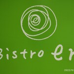 Bistro en - 