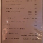 ペル・パラッツォ - FOOD