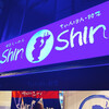 博多らーめん ShinShin 天神本店