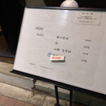 メンドコロ キナリ - 