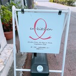 en-kitchen - 