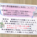 無駄な力説（だったら灰皿外せよ）