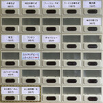 中華そば 西川 - 