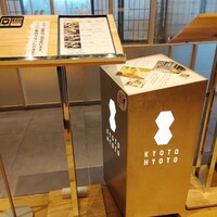 瓢斗 渋谷店 - ちょっと高級そうですが…