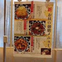 瓢斗 渋谷店 - お得メニュー