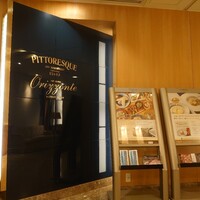 オリゾンテ - 入口♪