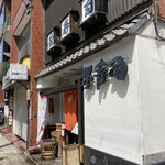 Sakae zushi - 