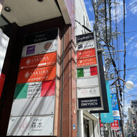 中華旬彩 森本 - 