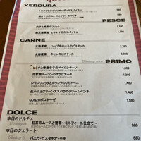 ピッツェリア&トラットリア ゴンゾ 目黒店 - 