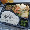 大盤振舞