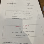 渡辺料理店 - 