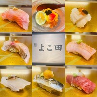 梅田 鮨 よこ田 - 