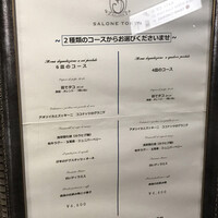 SALONE TOKYO - 