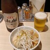 東京アンダーグラウンドラーメン 頑者