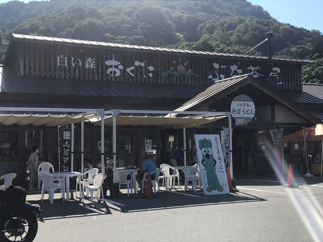 ぶな茶屋（道の駅白い森おぐに） - 小国（そば）の写真