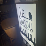 Le hibou - 