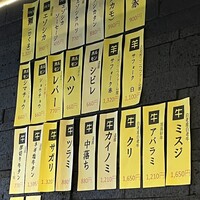 焼肉GINGA - 