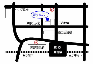 花と器と珈琲の店 楚々として name=