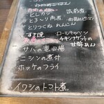 カフェ・アカリ - 選べるメインメニュー