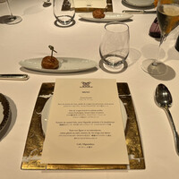 メゾン ポール・ボキューズ - 