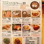 うしとさかな - 