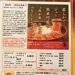 うしとさかな - 