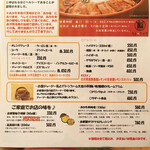 うしとさかな - 