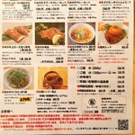 うしとさかな - 