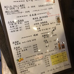 Izakaya Oozawa - 