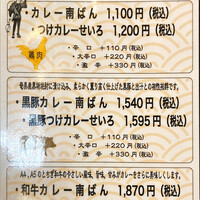 日本橋 やぶ久 - 