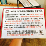 うしとさかな - 