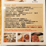 うしとさかな - 