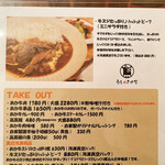 うしとさかな - 