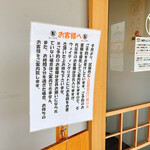 うしとさかな - 