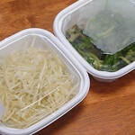 グリーン・グルメ - 料理写真: