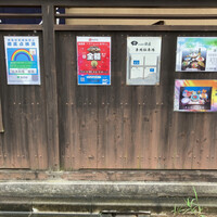 日本料理　　銀扇 - 