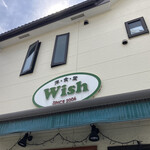 Wish - 