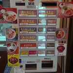 ラーメンは飲み物ばい。 - 券売機