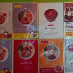 ラーメンは飲み物ばい。 - 券売機横の写真