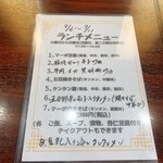 中国料理 峨嵋山 - 