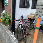 中国料理 峨嵋山 - 