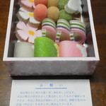 木村屋本店 - 干菓子