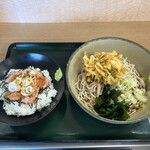 Hakone Soba - 