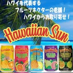 Hawaiian Cafe LANIKAI - ハワイのソウルドリンク！MADE IN Hawaiiのフルーツネクターの老舗企業！所沢で飲めるのは当店だけ！