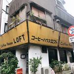 Coffee House LOFT - 