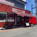 桂林餃子 満足 - 店構え
            お店は新検見川駅の北口にあります