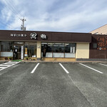 風雅 - 