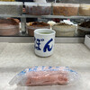 おにぎり ぼんご - 