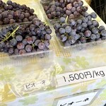 いいずみぶどう園 - 料理写真: