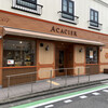 アカシエ 北浦和本店